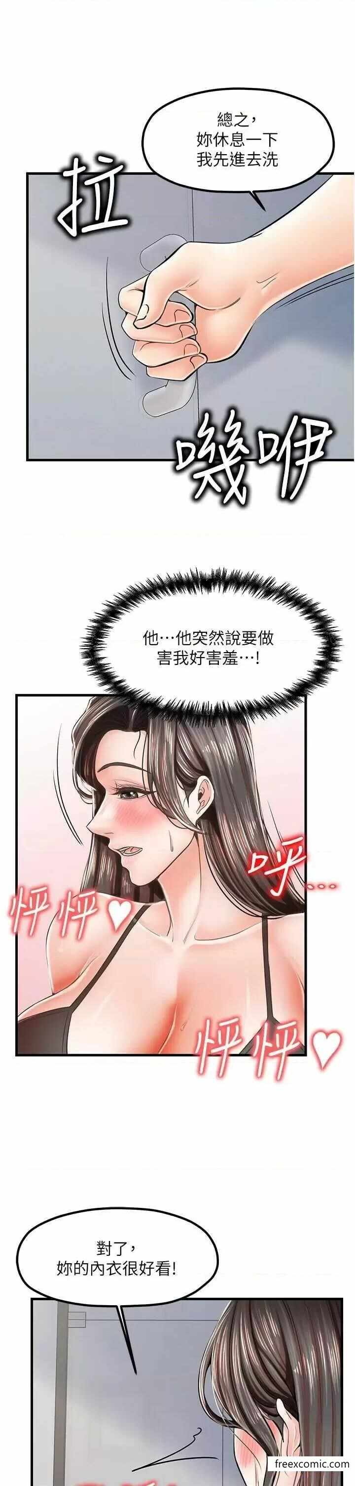 第31张