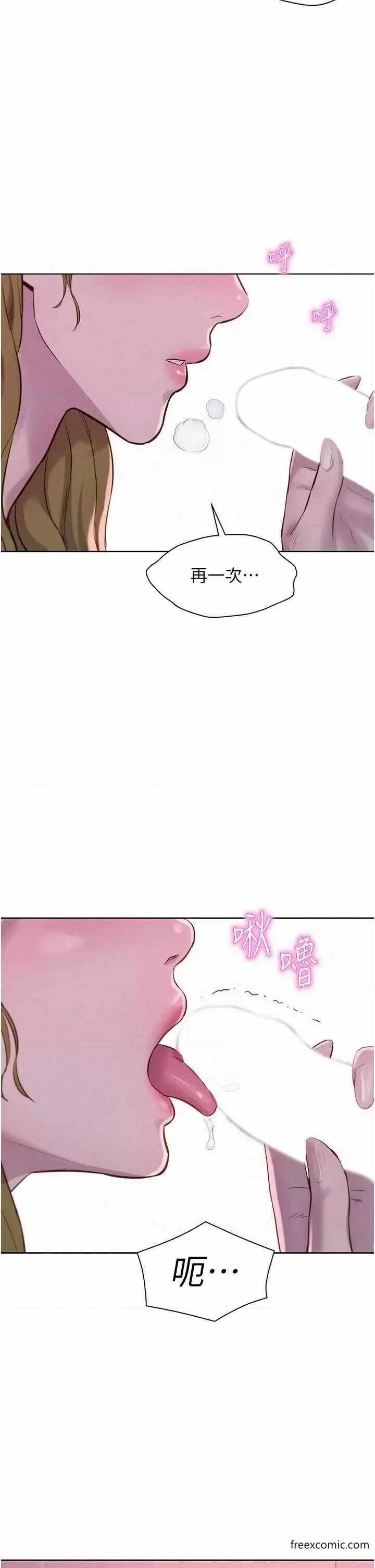 第2张