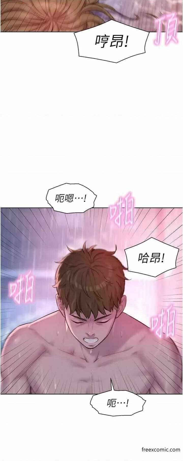 第17张