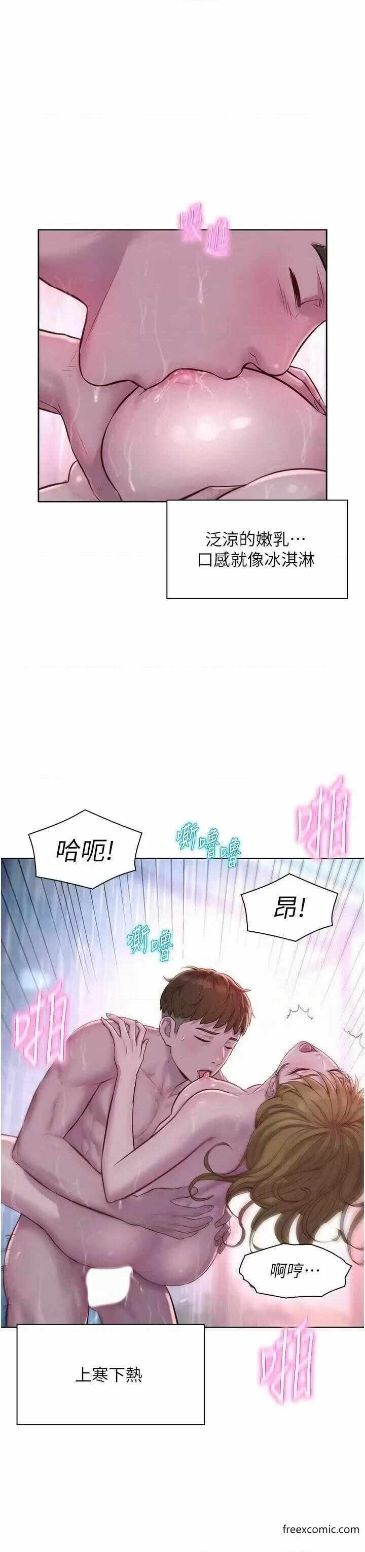 第20张