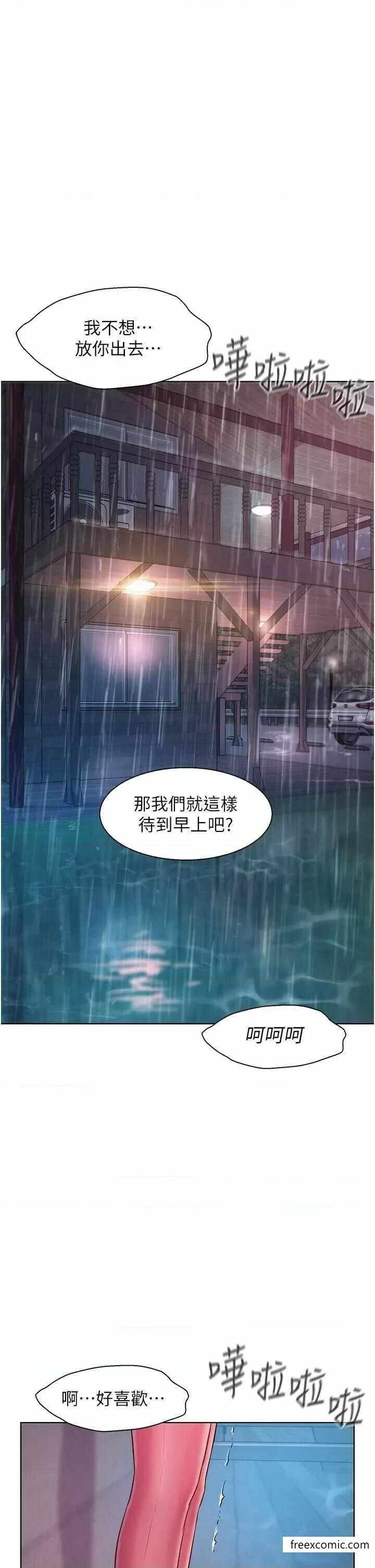 第37张