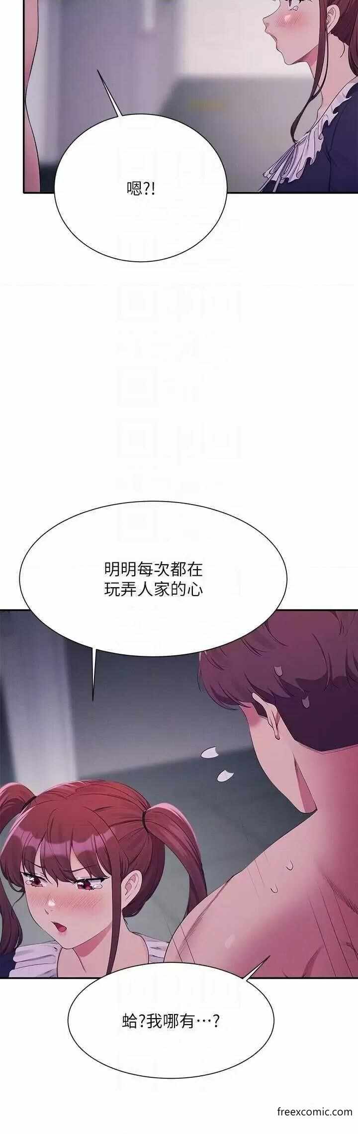第21张