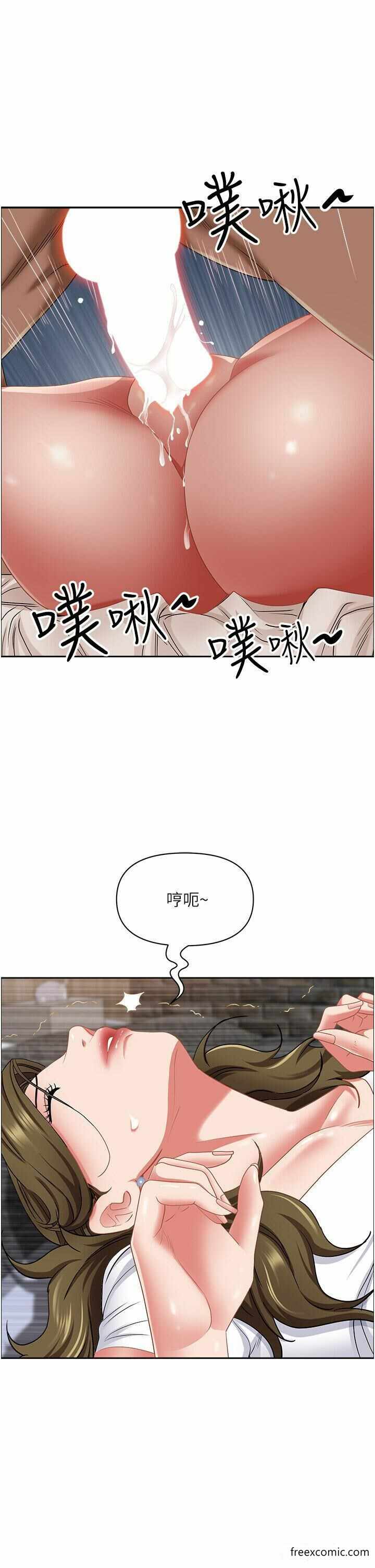 第46张