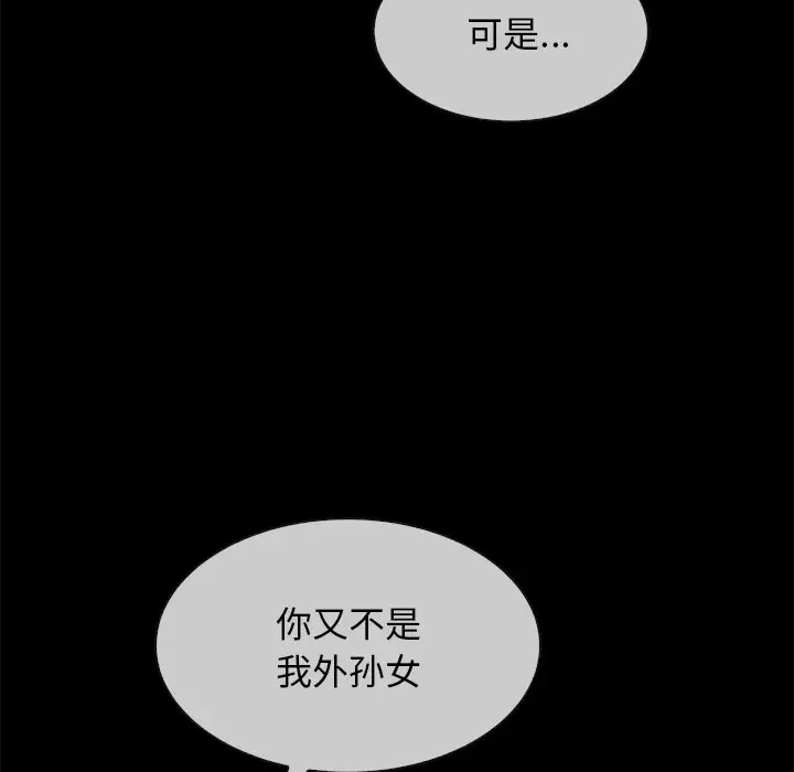 第2张