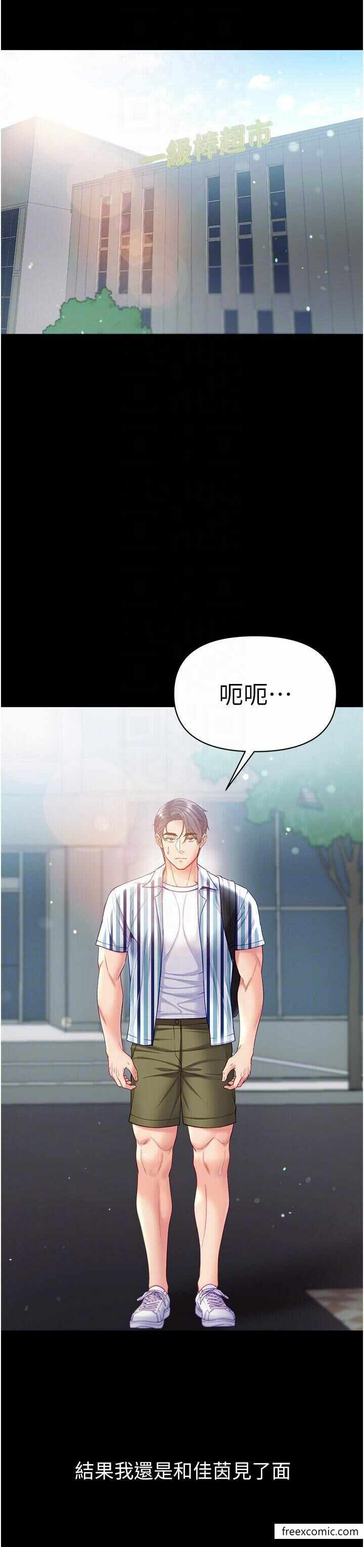 第30张