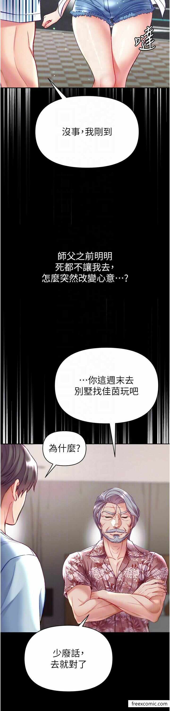第32张