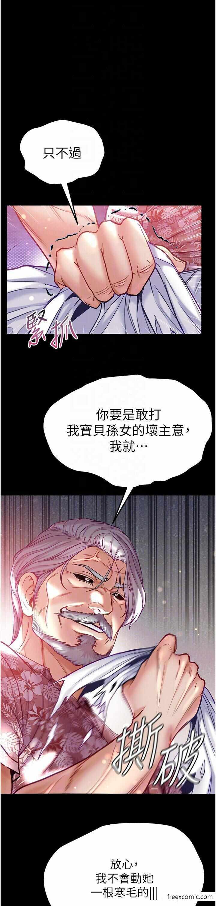 第34张