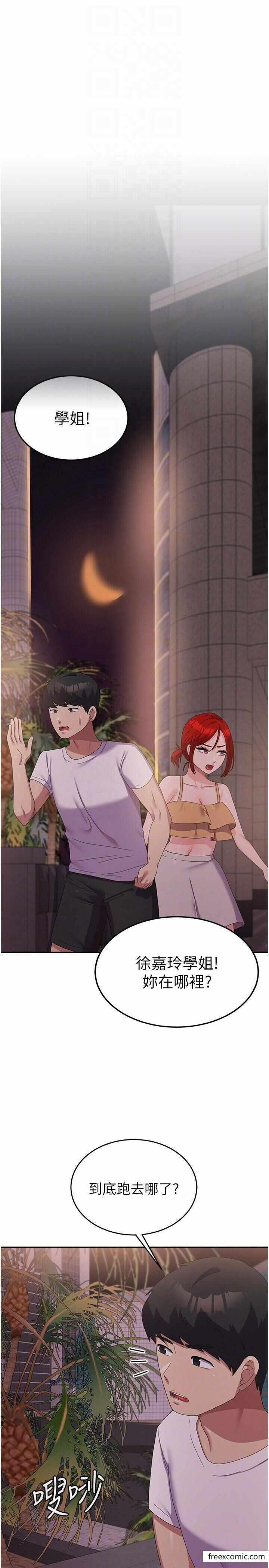 第26张