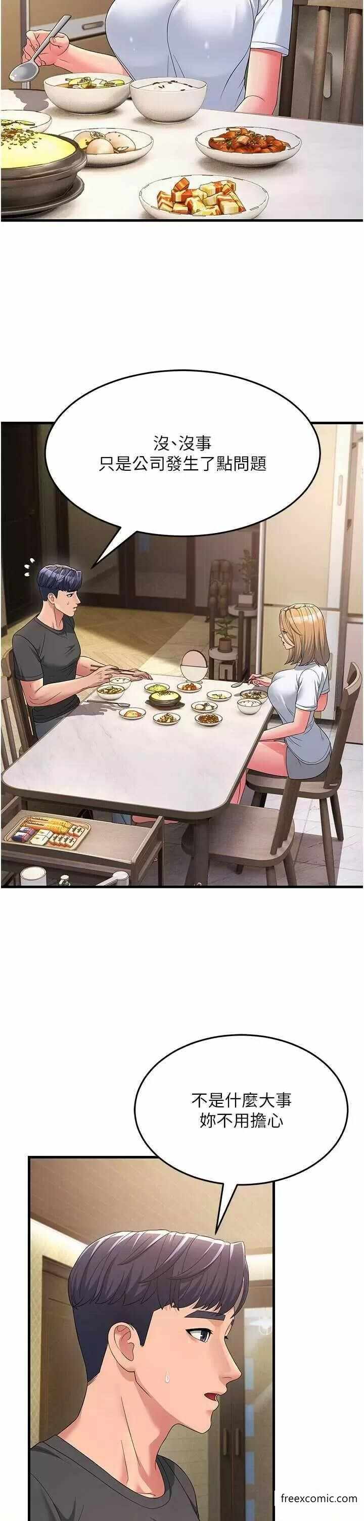 第2张
