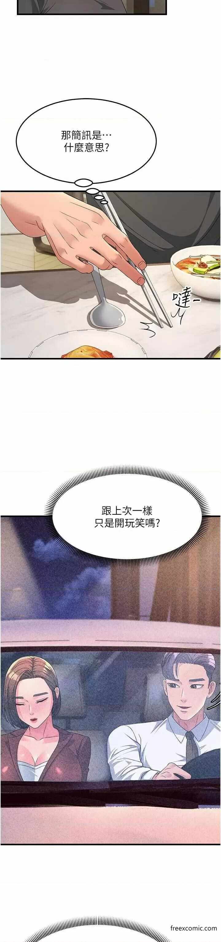 第3张