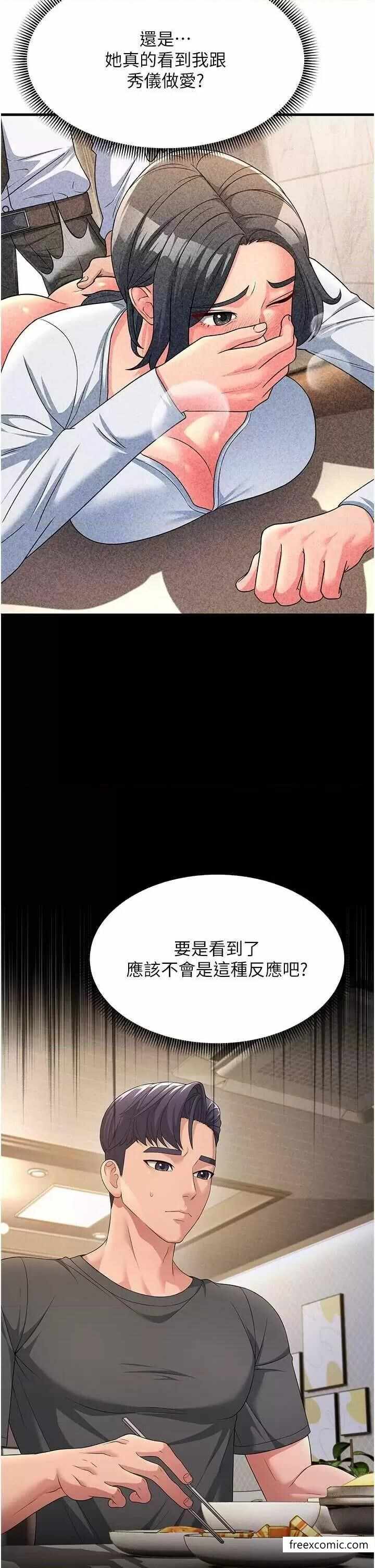 第4张