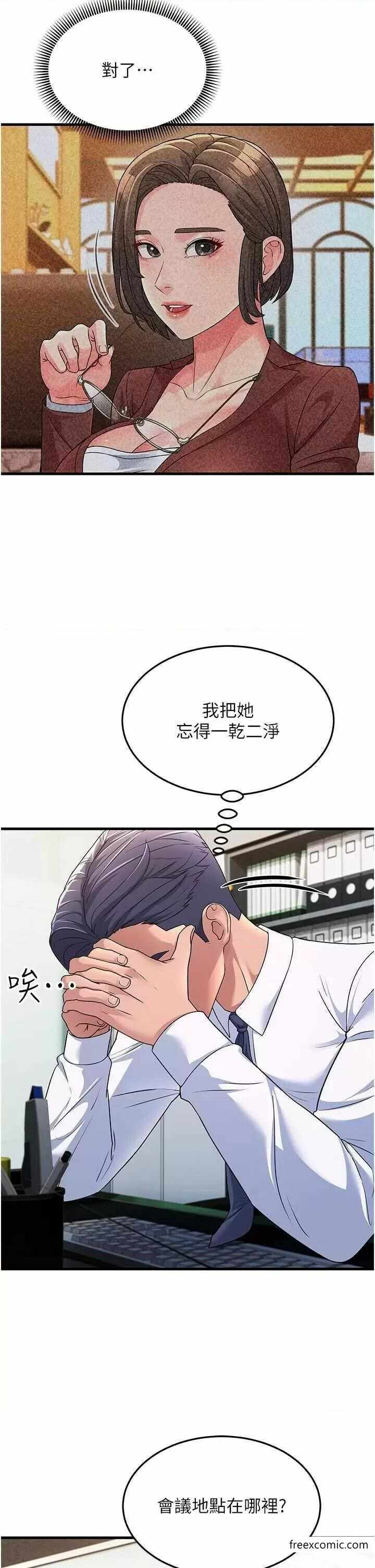 第12张