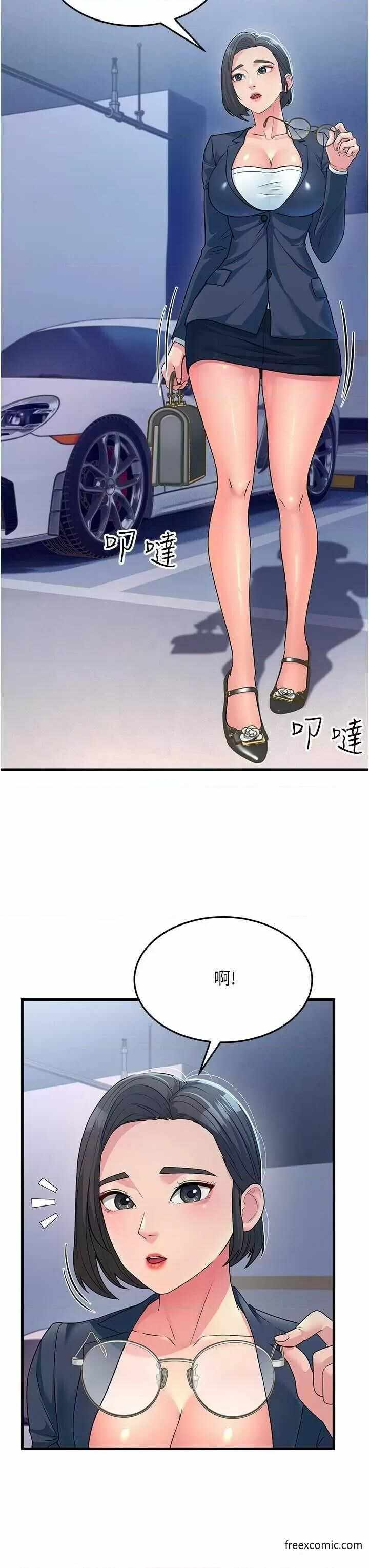 第23张
