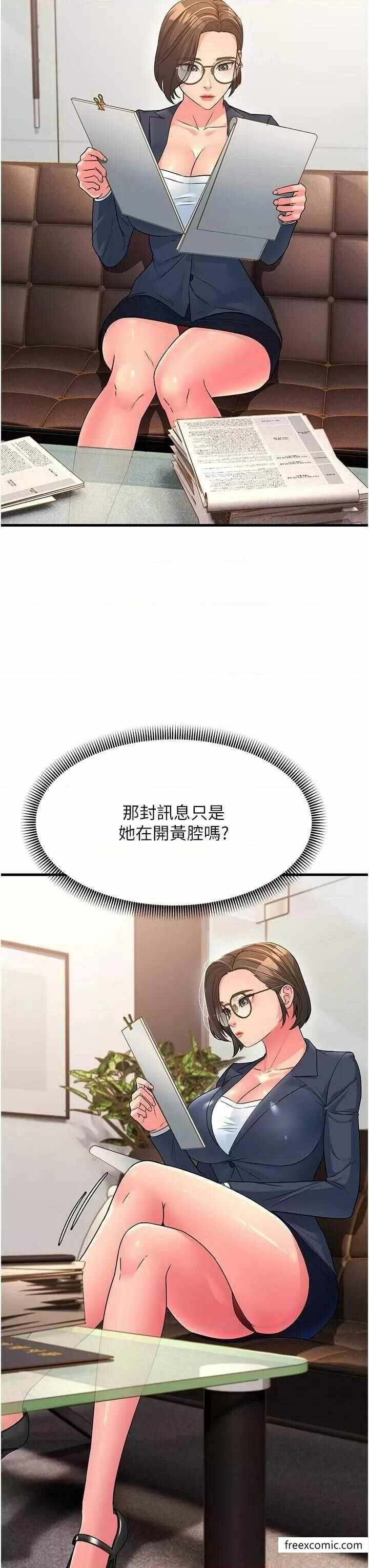 第33张