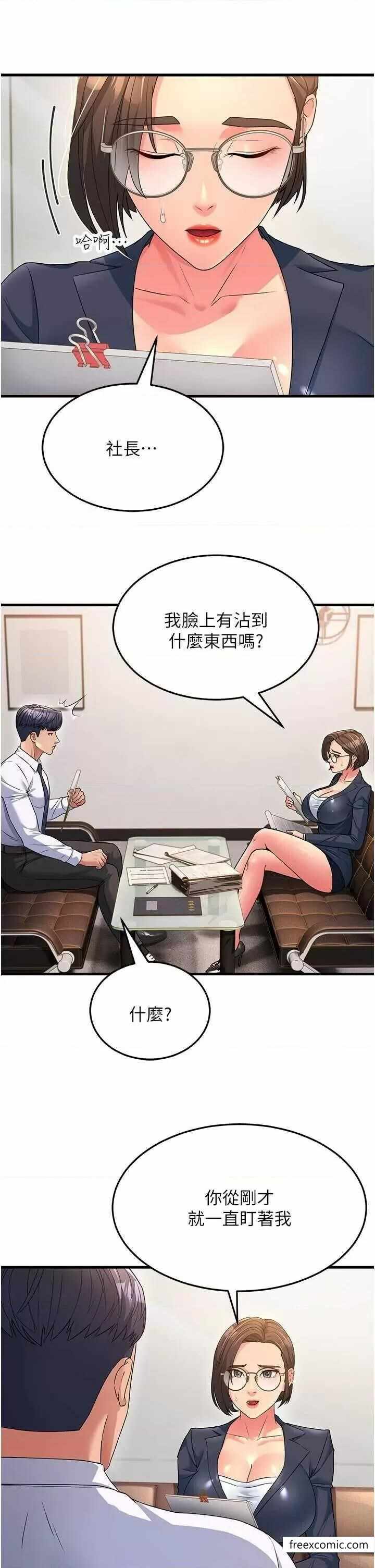 第35张