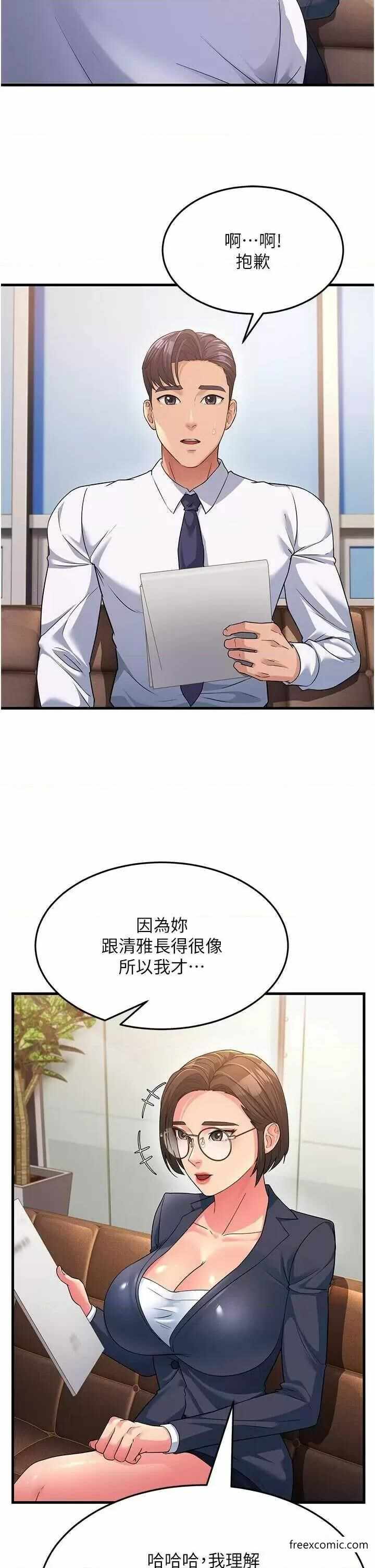 第36张
