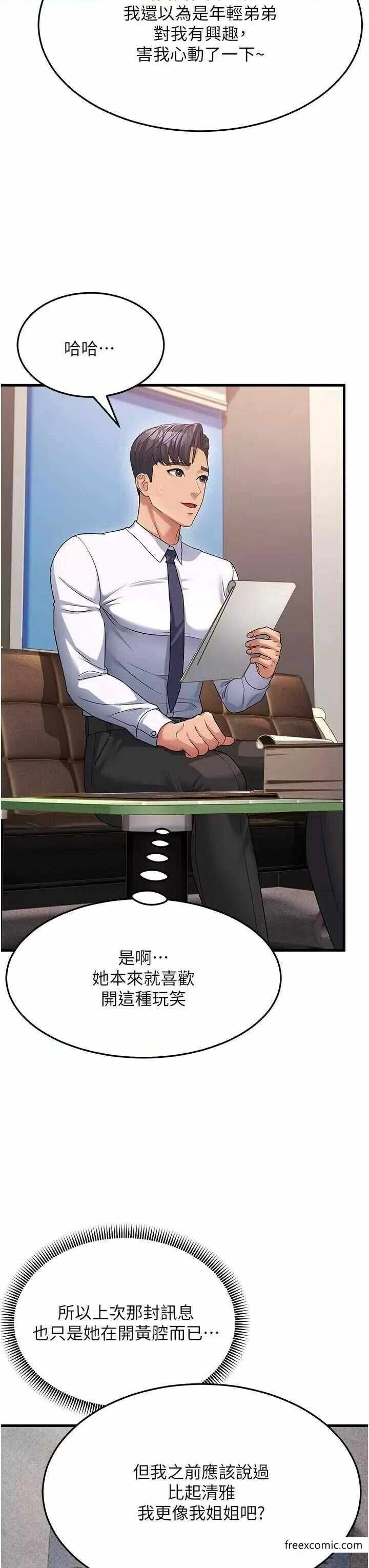 第37张