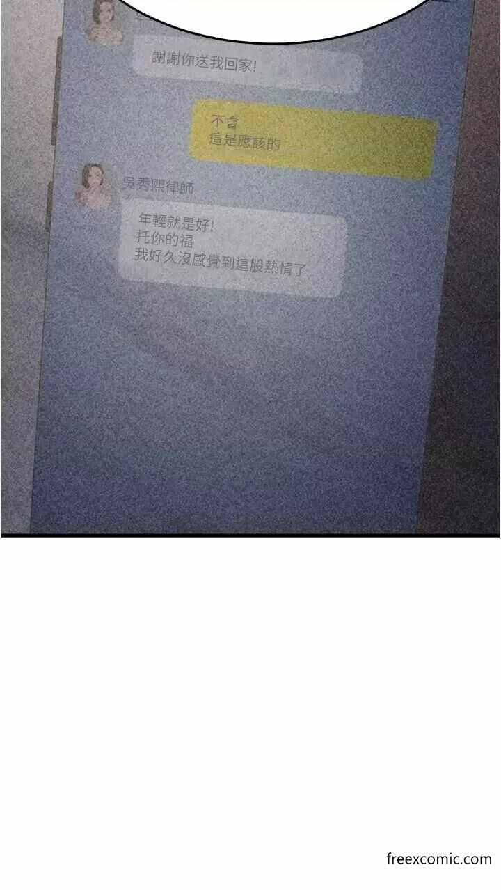 第38张