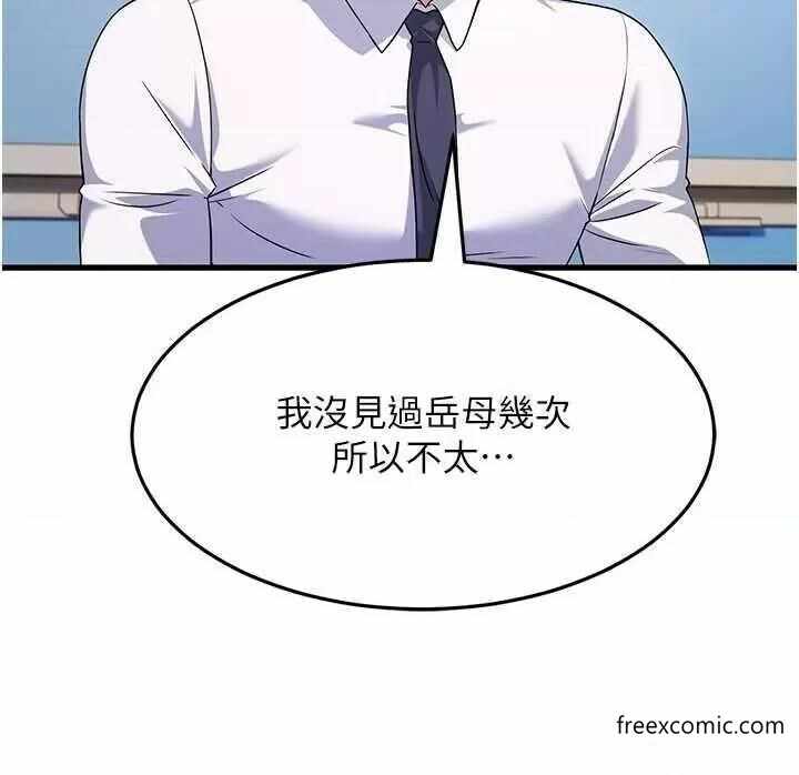 第40张