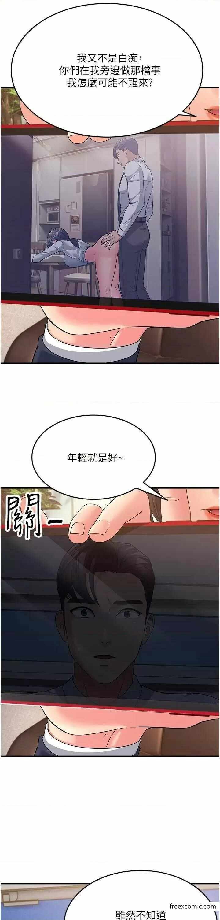 第45张
