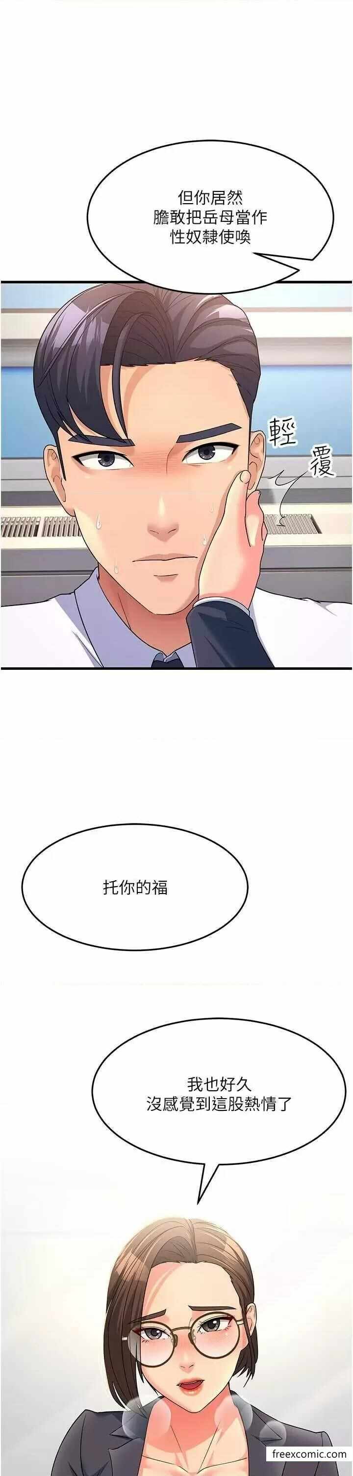 第47张
