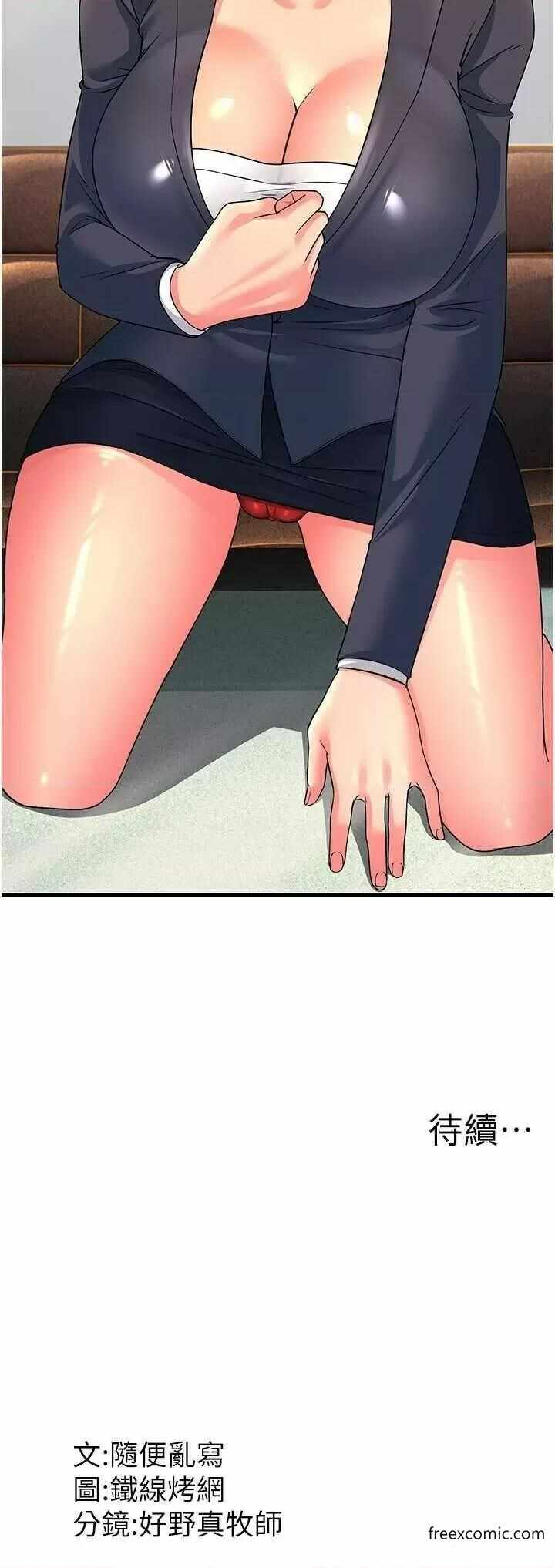 第48张