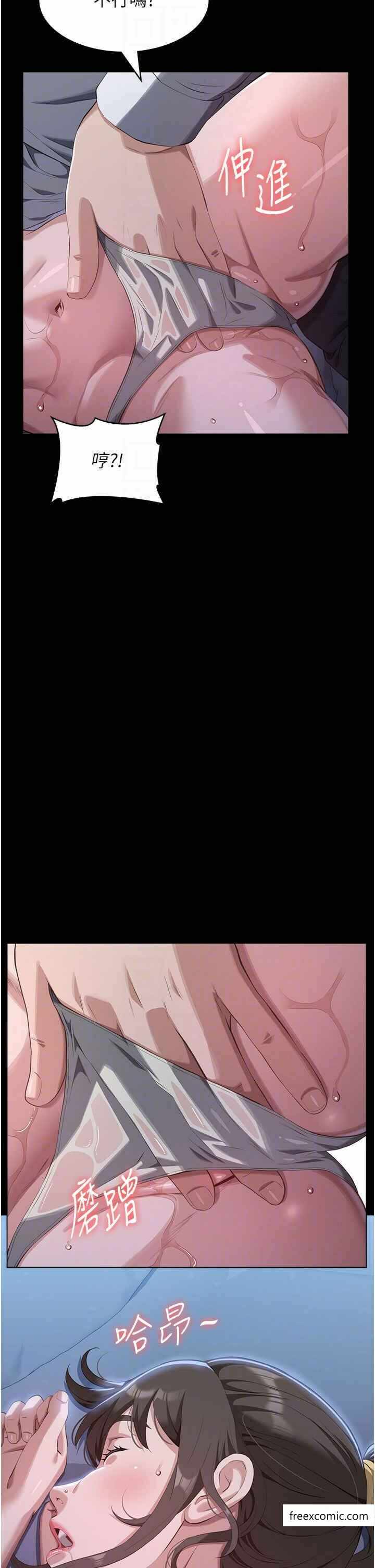 第21张