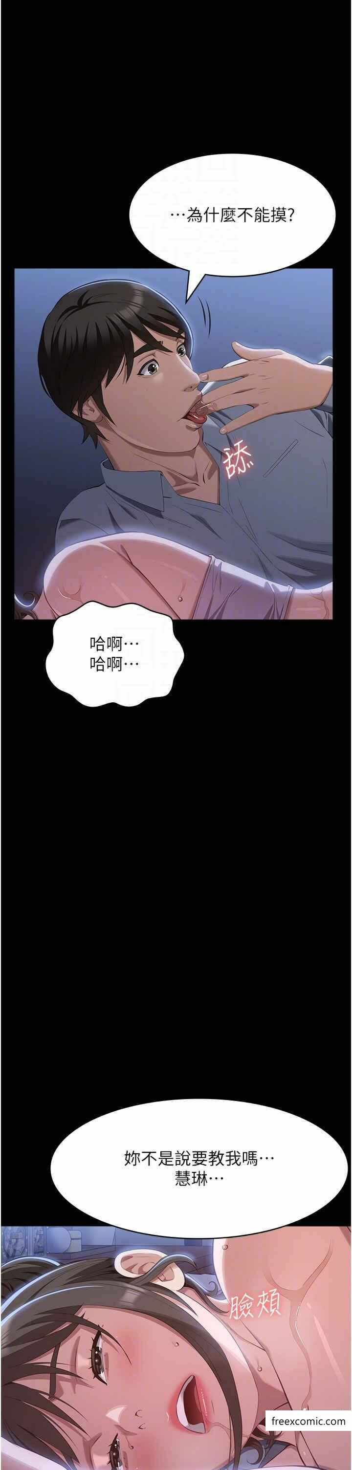 第26张