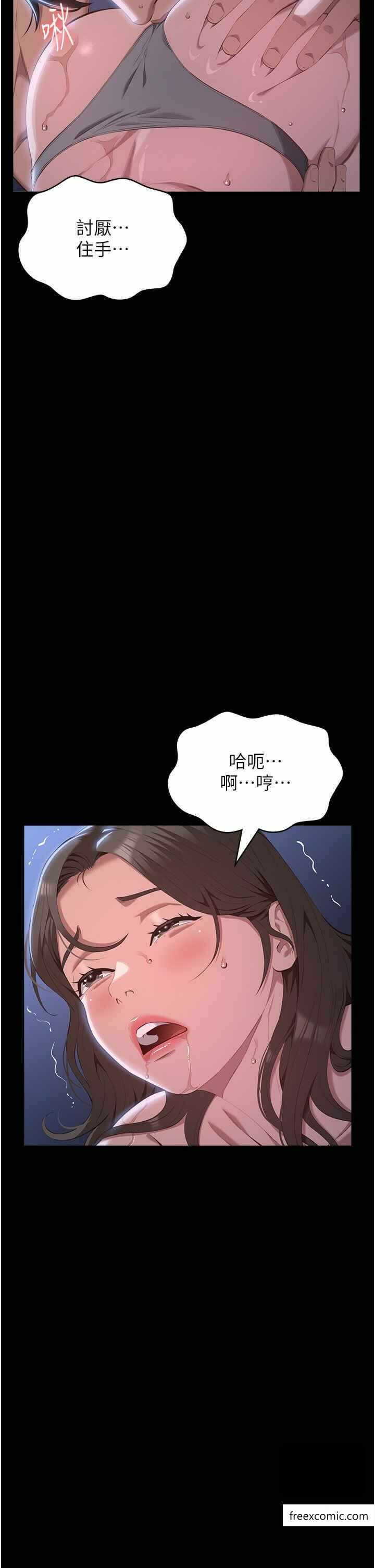 第34张