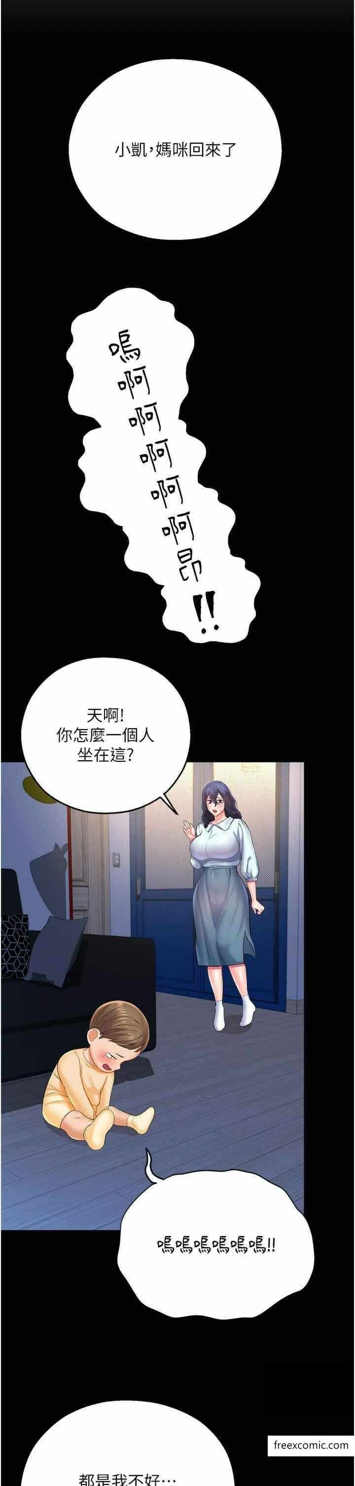 第30张
