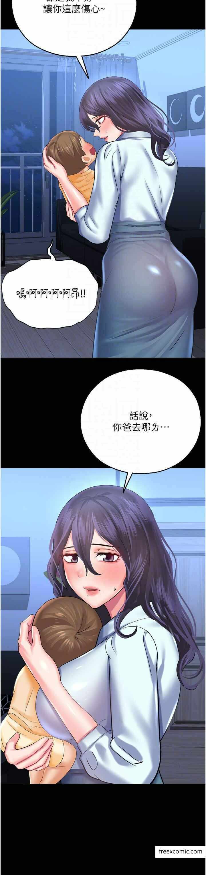 第31张