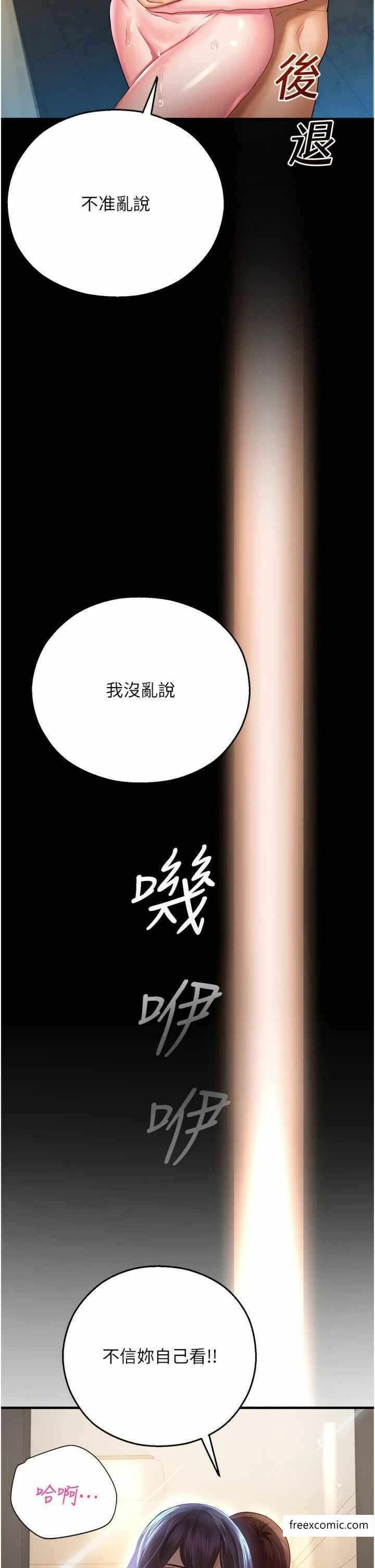 第43张