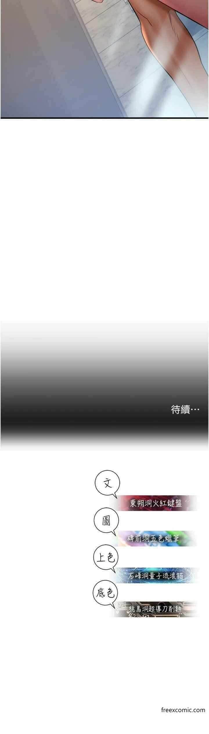 第54张
