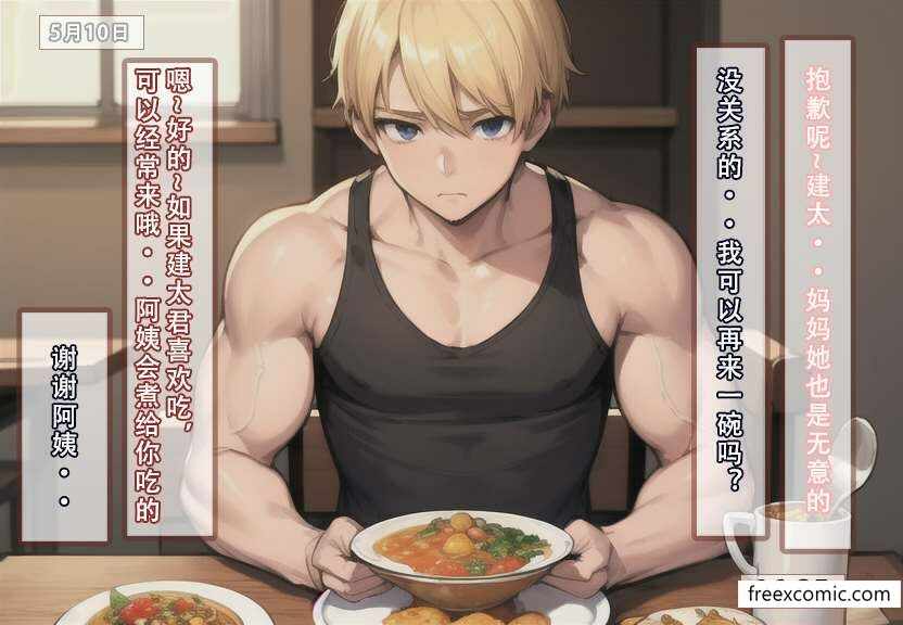 第27张