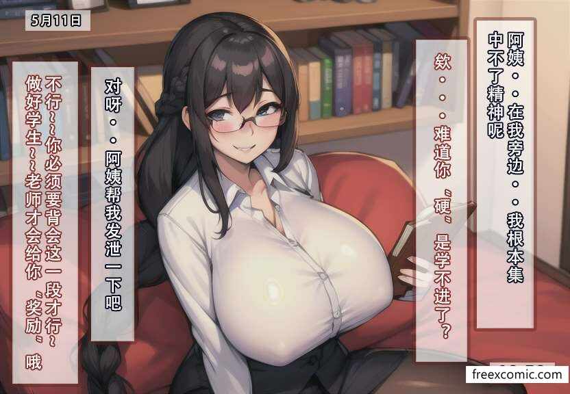 第33张
