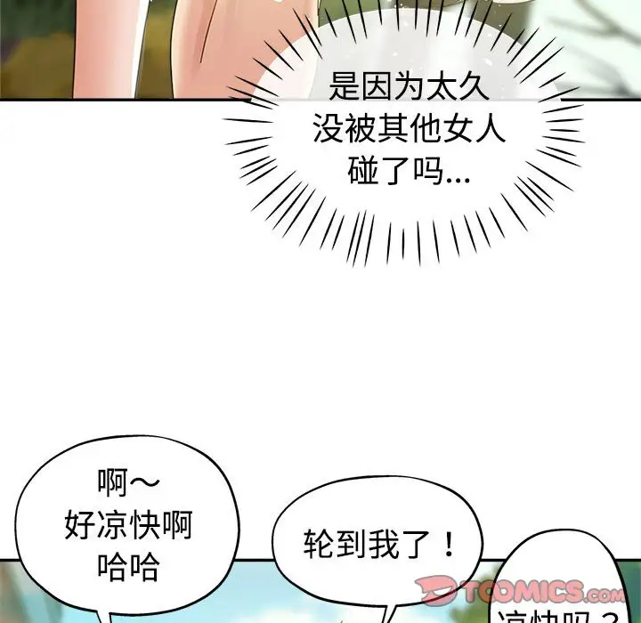 第66张