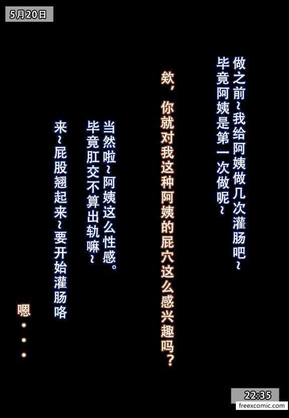 第21张