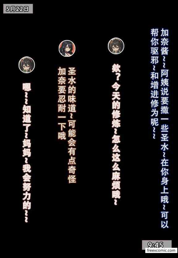 第23张
