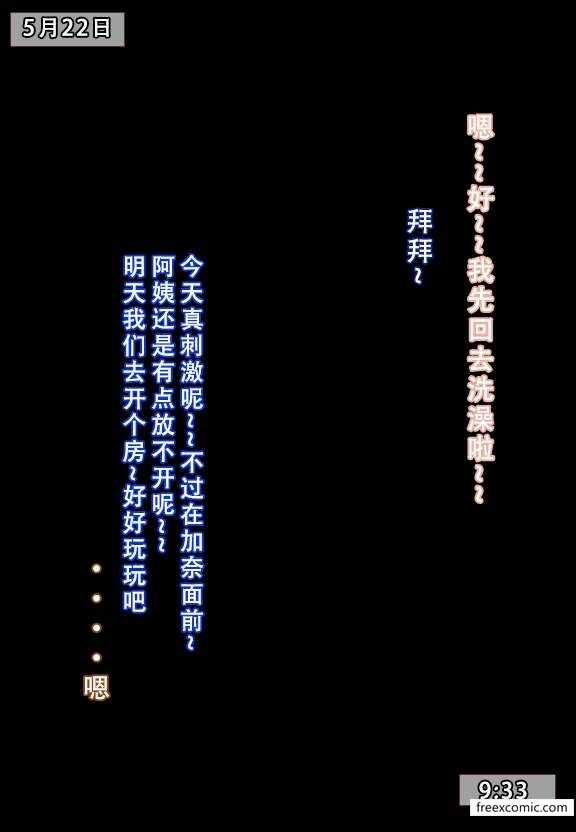 第30张