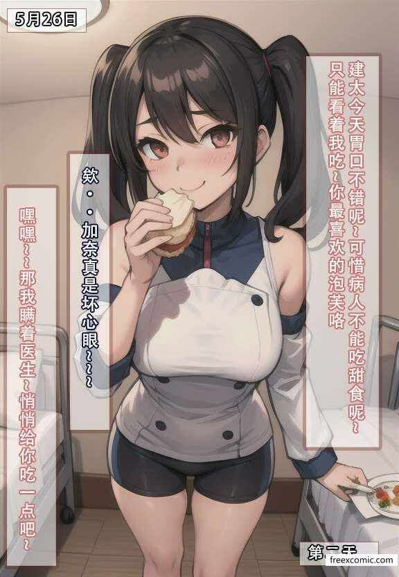 第38张