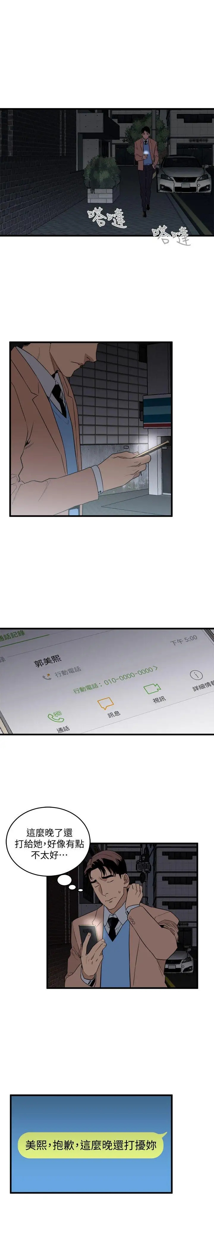 第9张