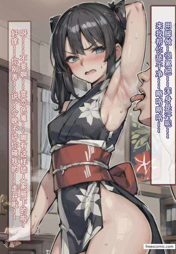 第23张