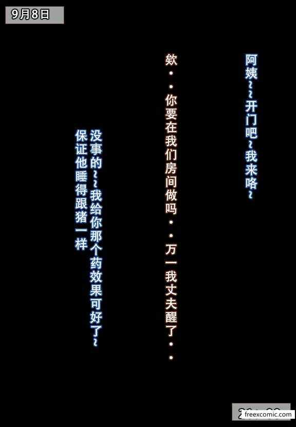 第20张