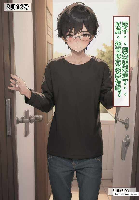第31张