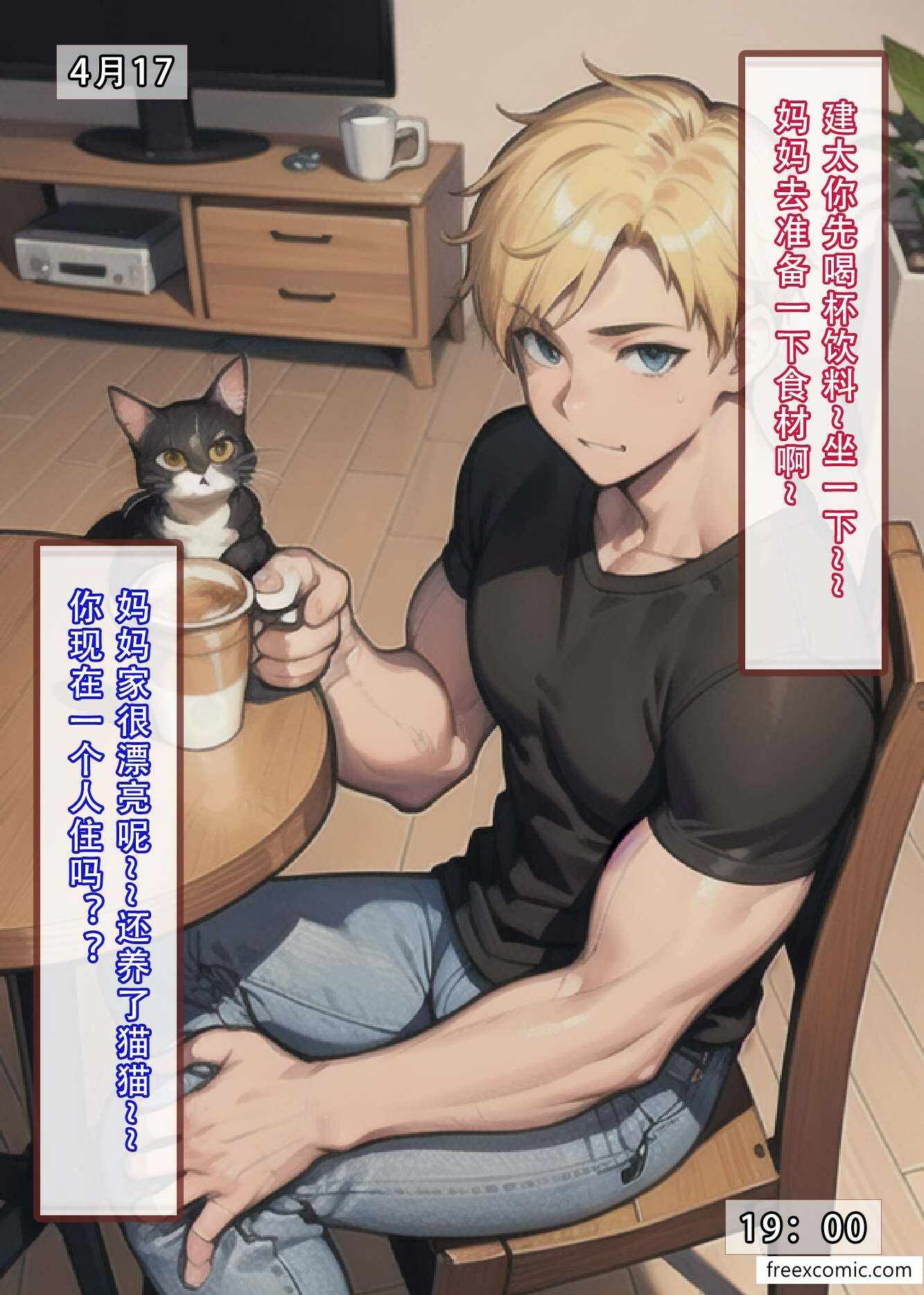 第19张