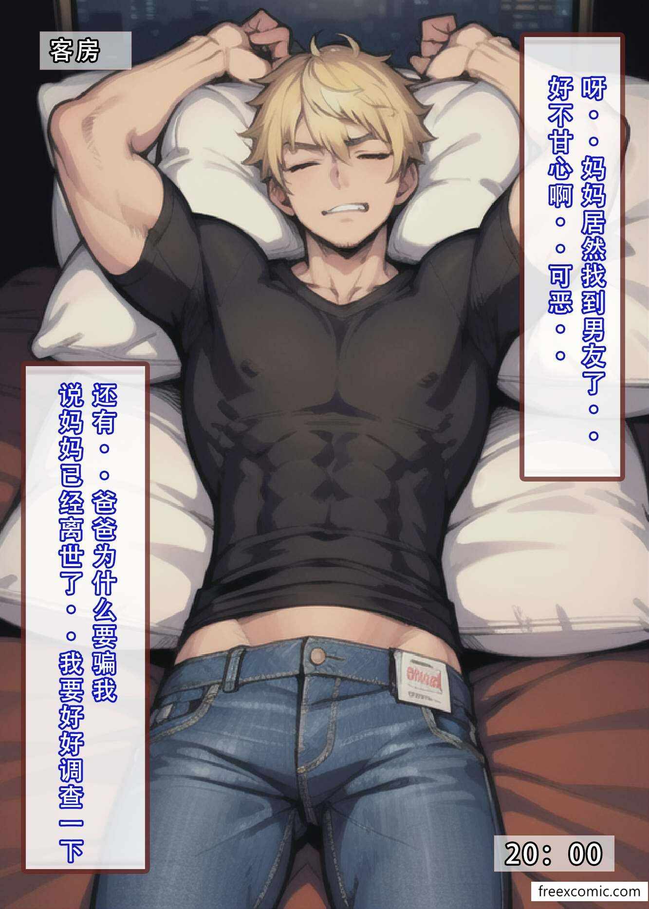 第24张