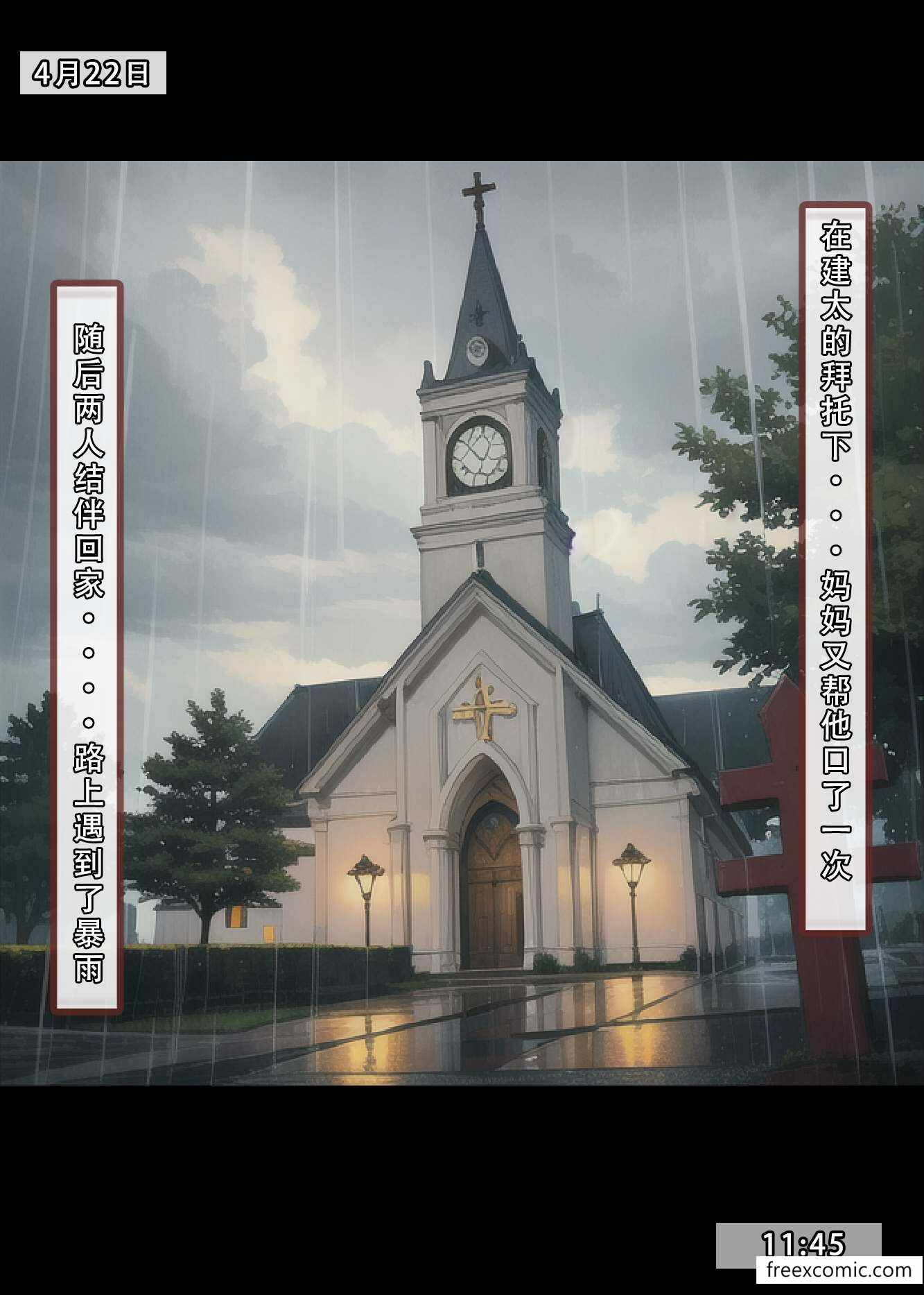 第31张