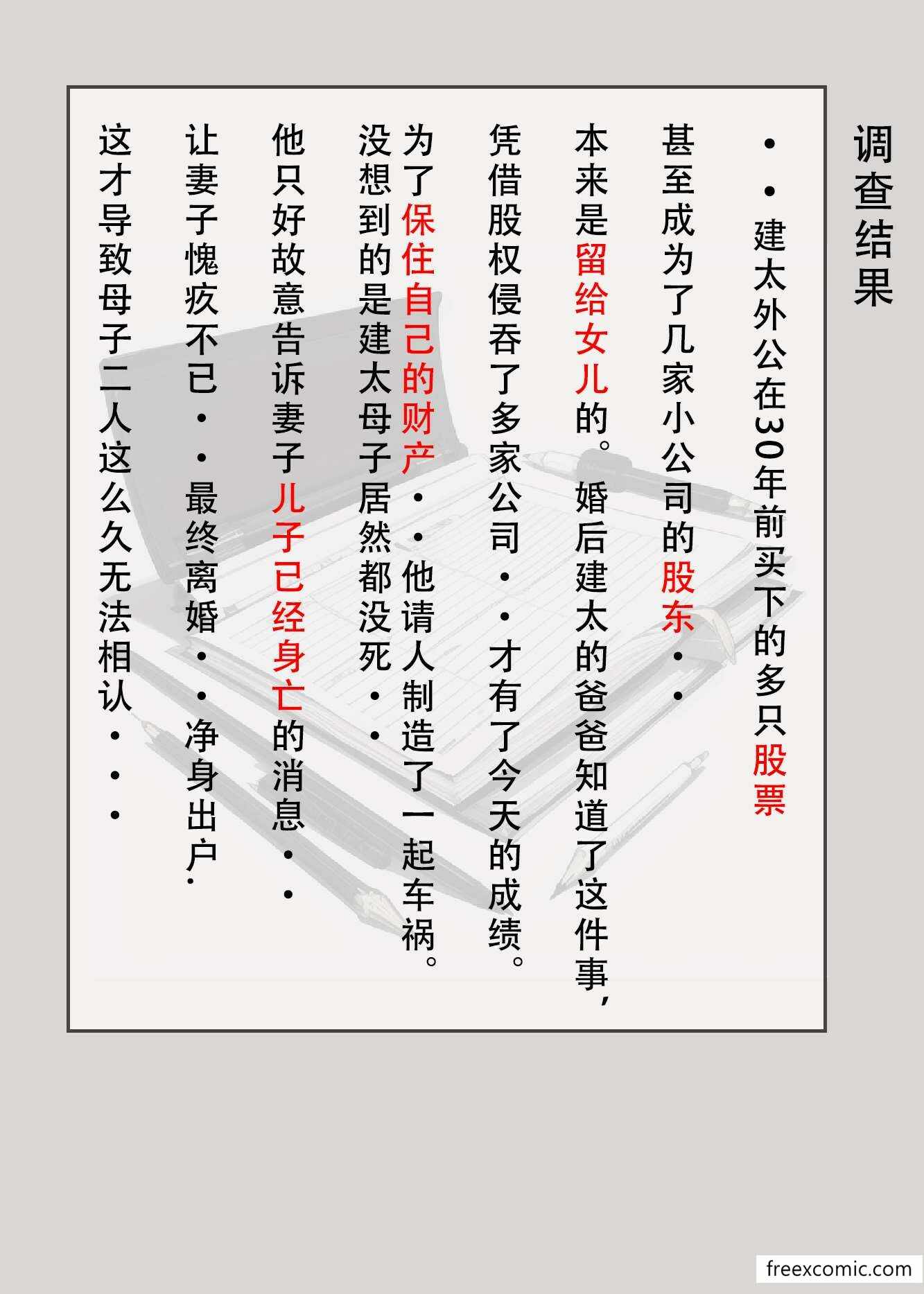 第33张