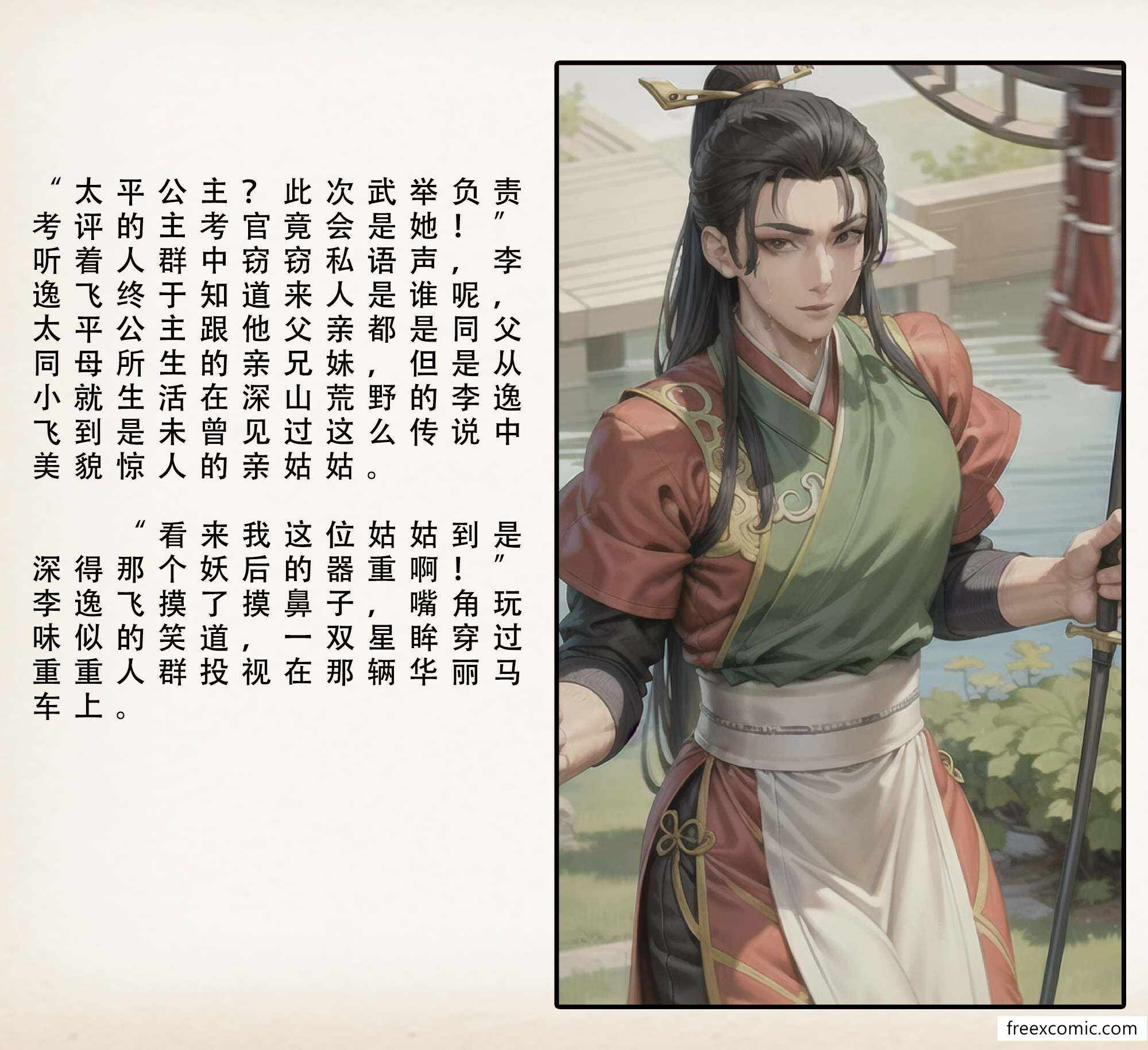 第26张