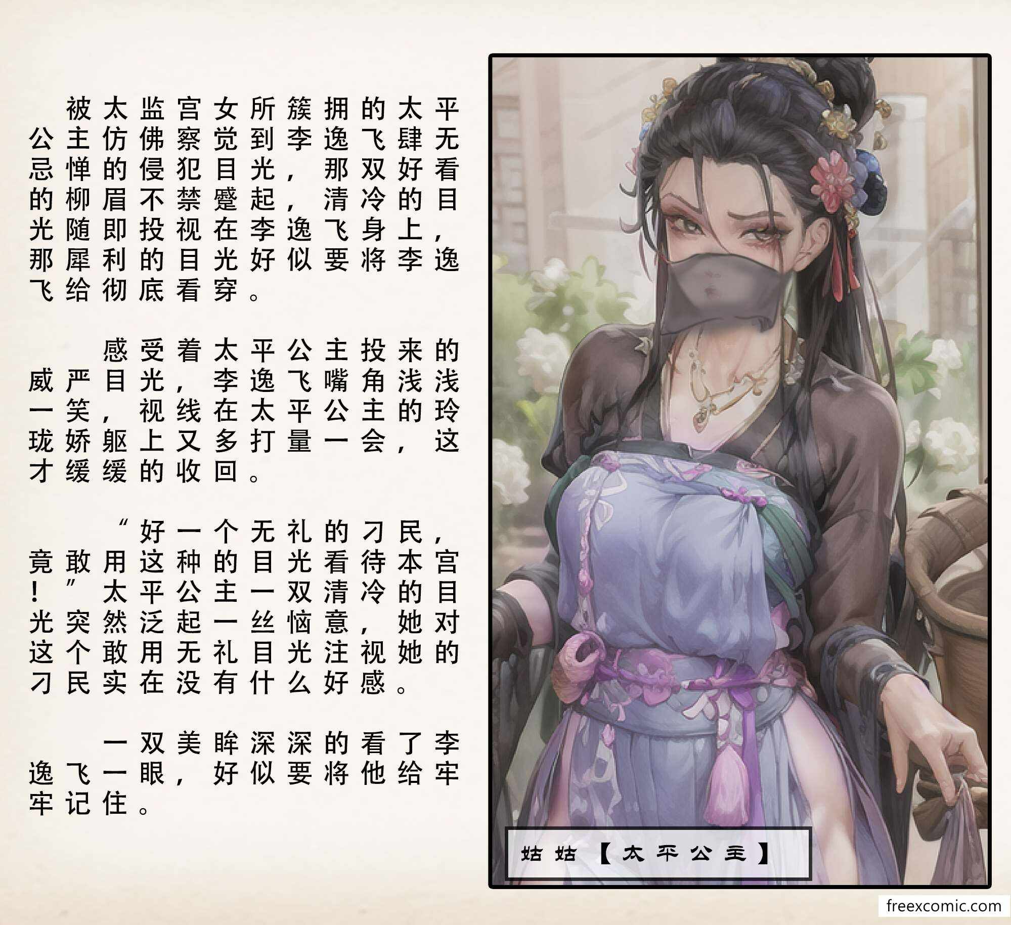第28张